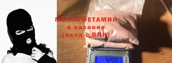 мескалин Заволжск